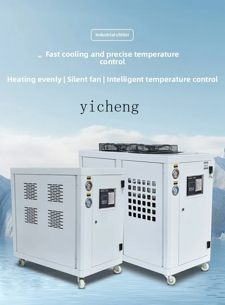 Laser Chiller Water Cooler - Chłodnica przemysłowa TQH, chłodzona powietrzem, do