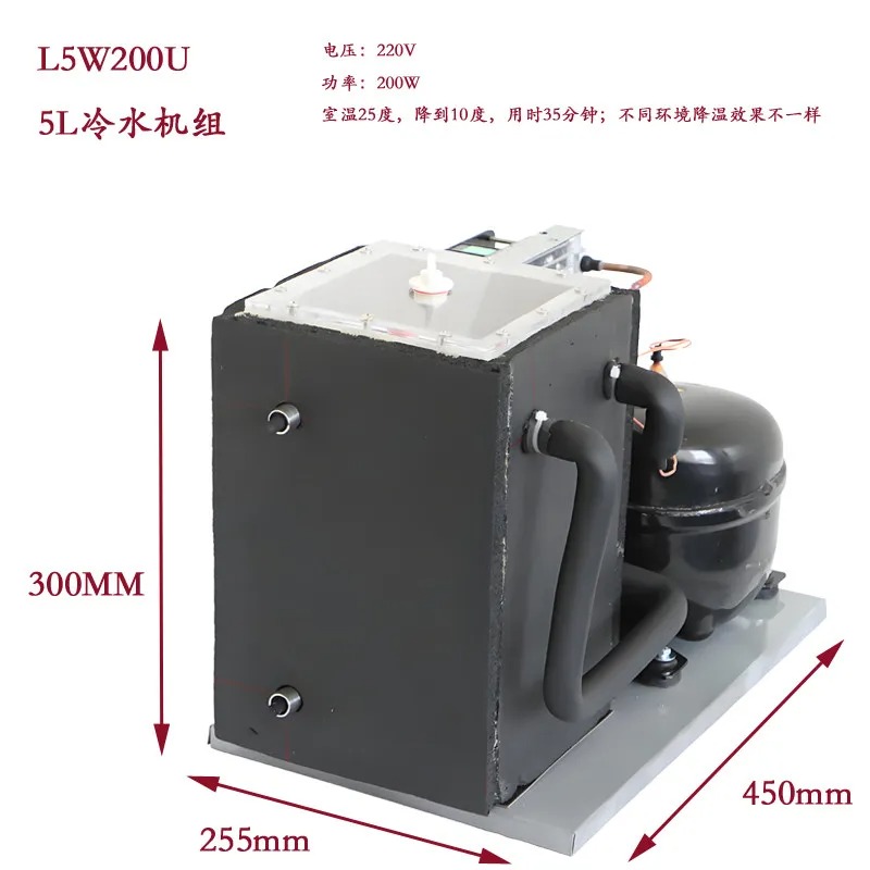 Laser Chiller Water Cooler - Kompresor chłodniczy 5L - Chłodziarka tlenowa,